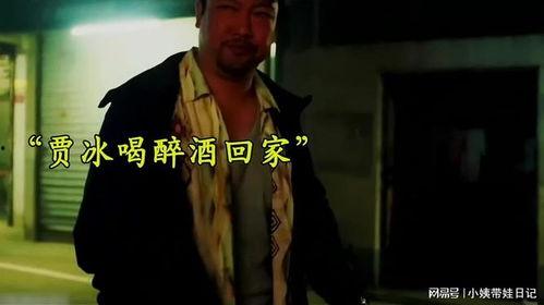 电影醉酒在线观看,电影醉酒在线观影指南