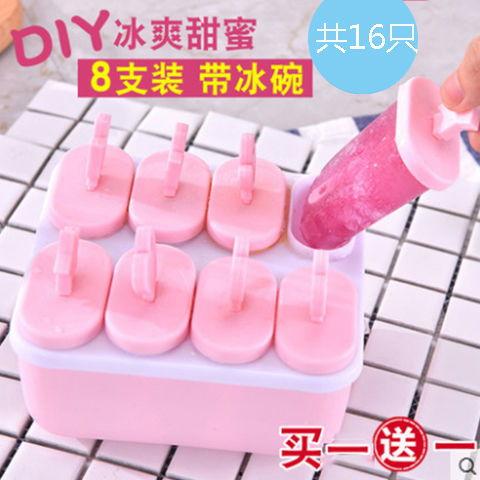 爆料雪糕制作视频教程下载,轻松学会自制美味雪糕